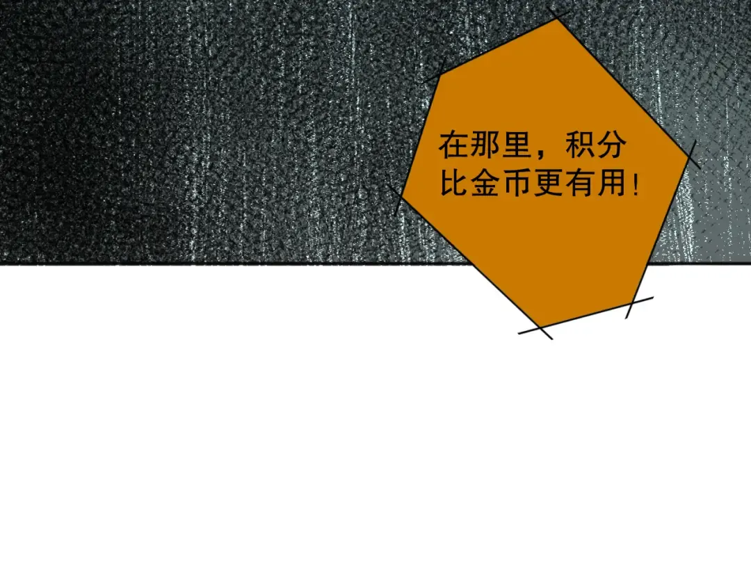 009话：大考开始！！ 第163页