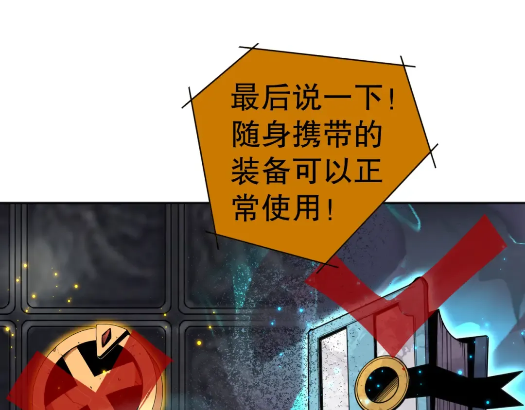 009话：大考开始！！ 第165页