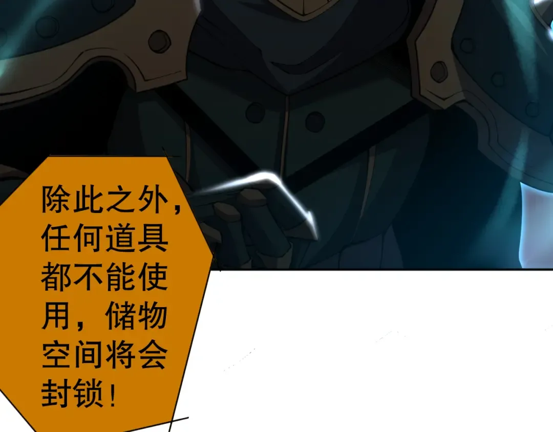 009话：大考开始！！ 第167页