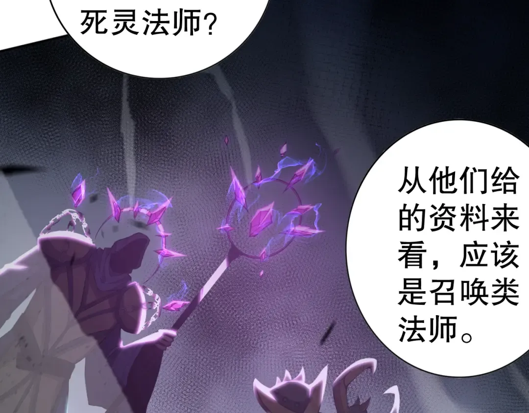009话：大考开始！！ 第175页