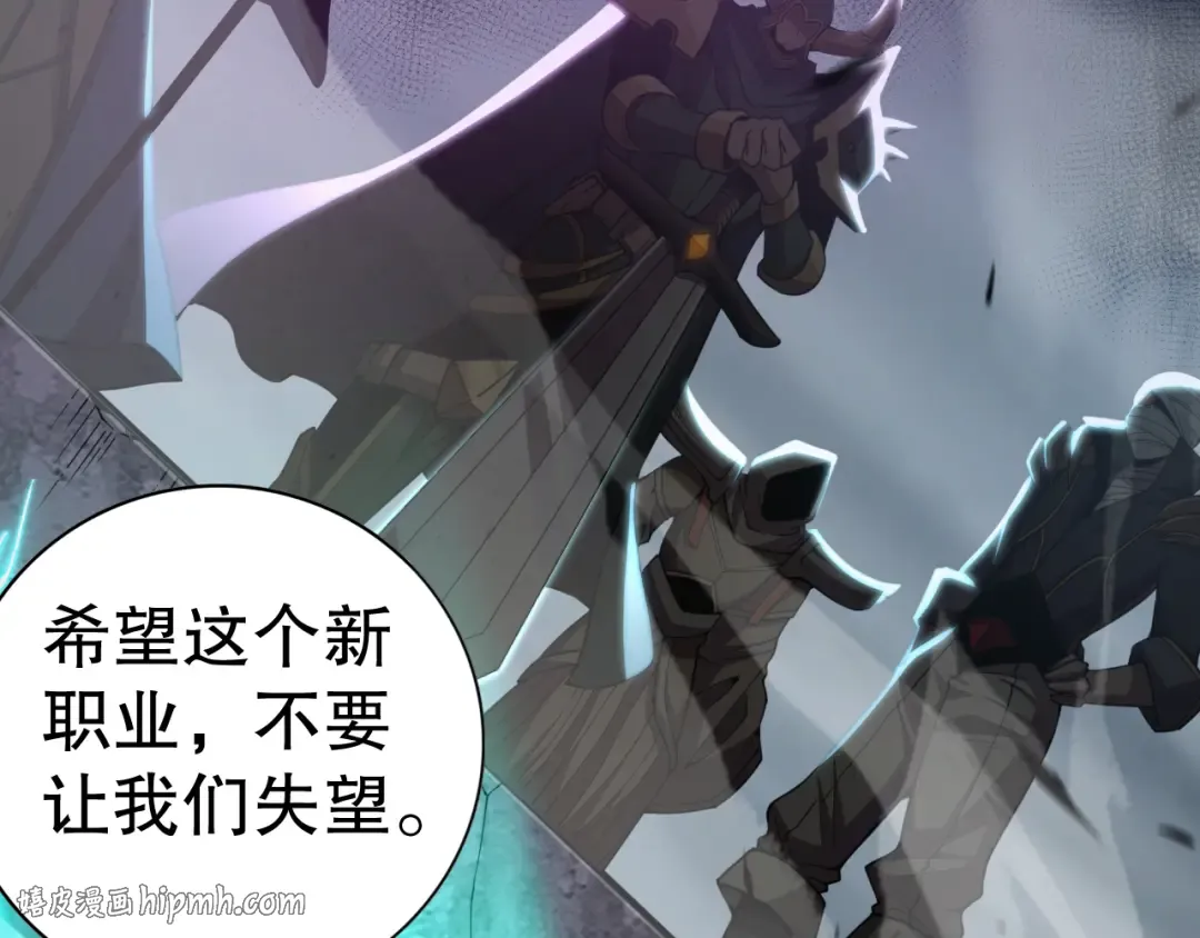 009话：大考开始！！ 第176页