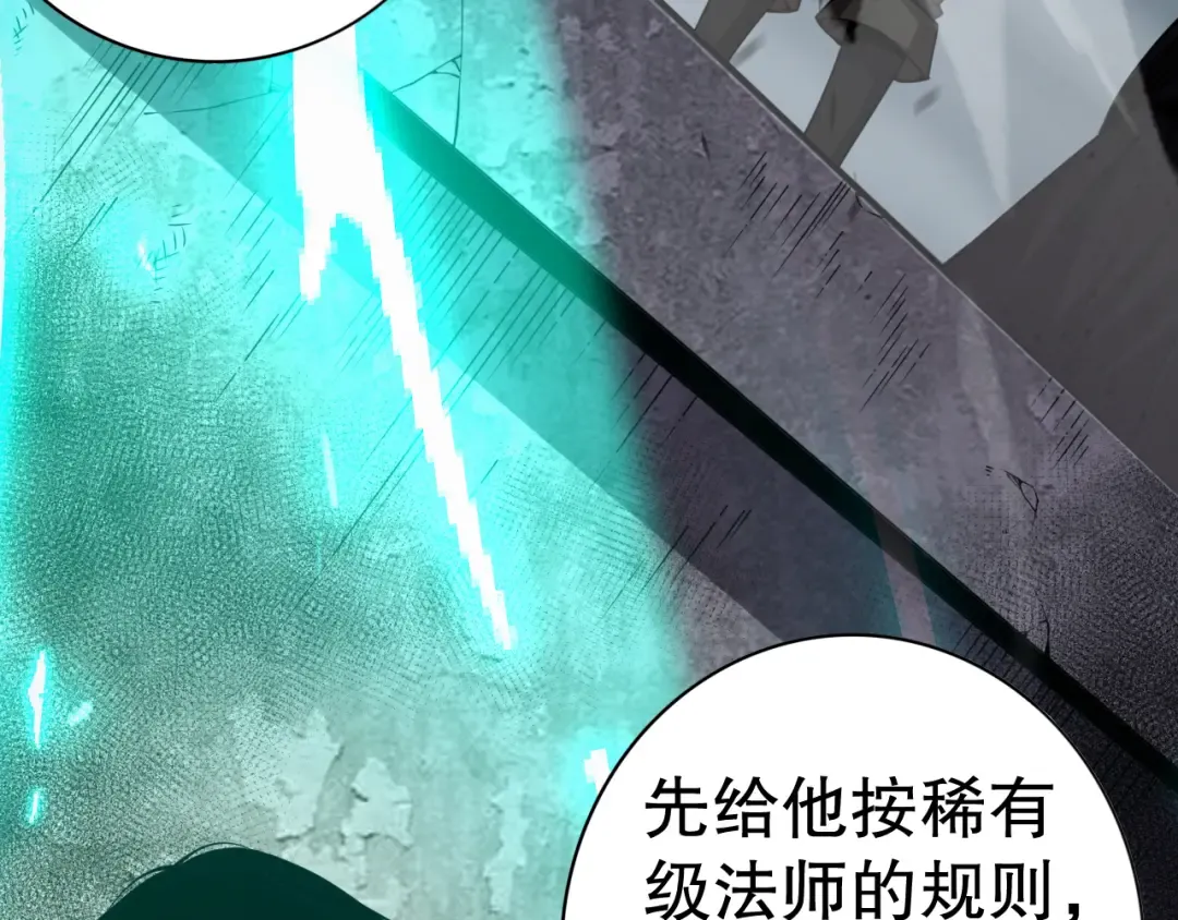 009话：大考开始！！ 第177页