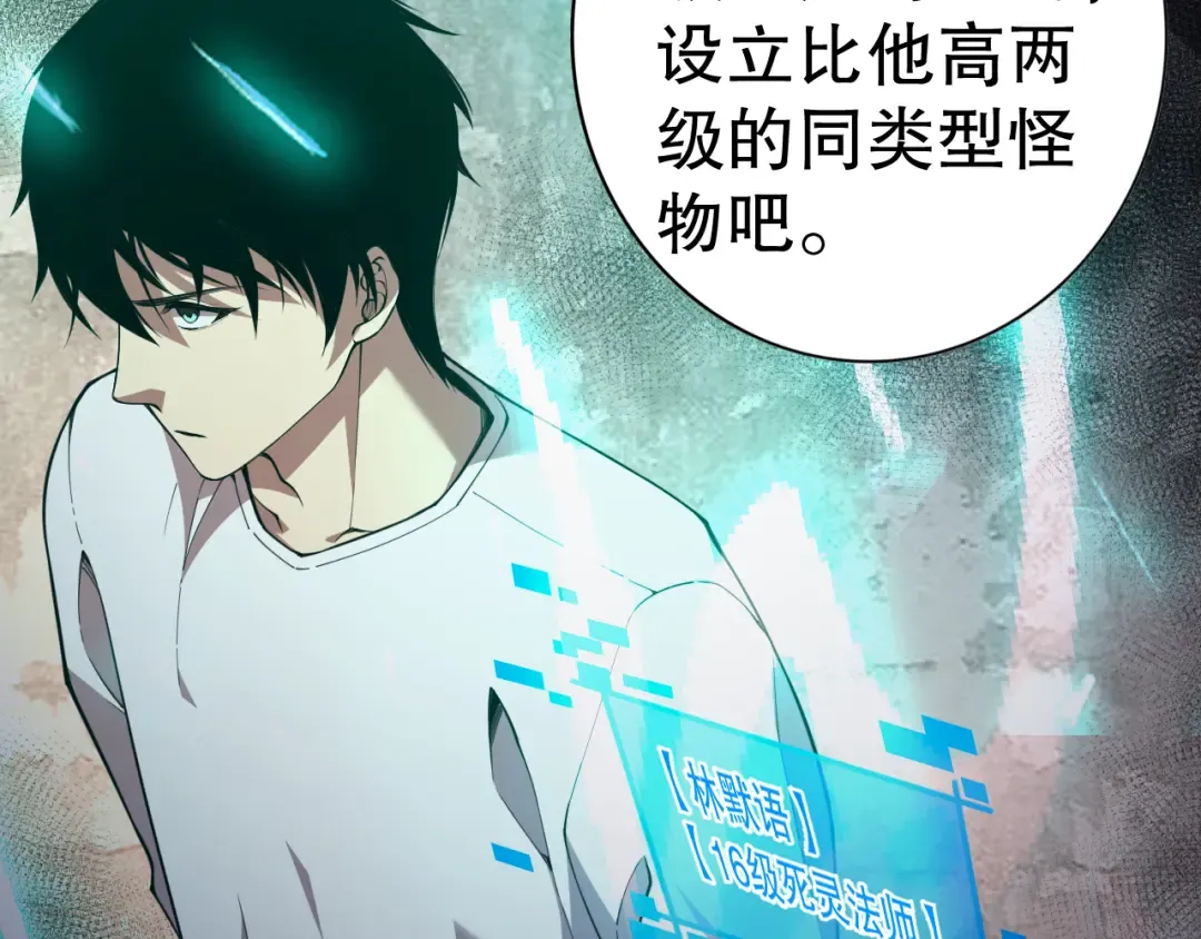009话：大考开始！！ 第178页