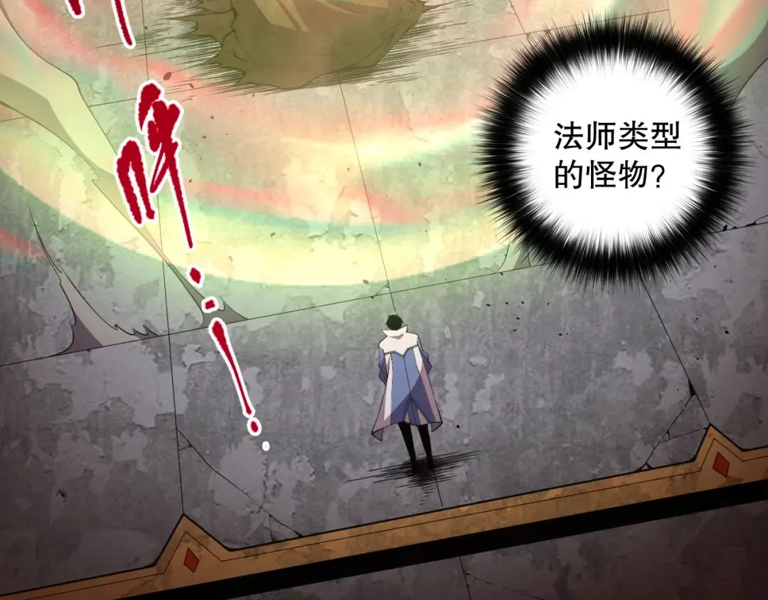 009话：大考开始！！ 第181页