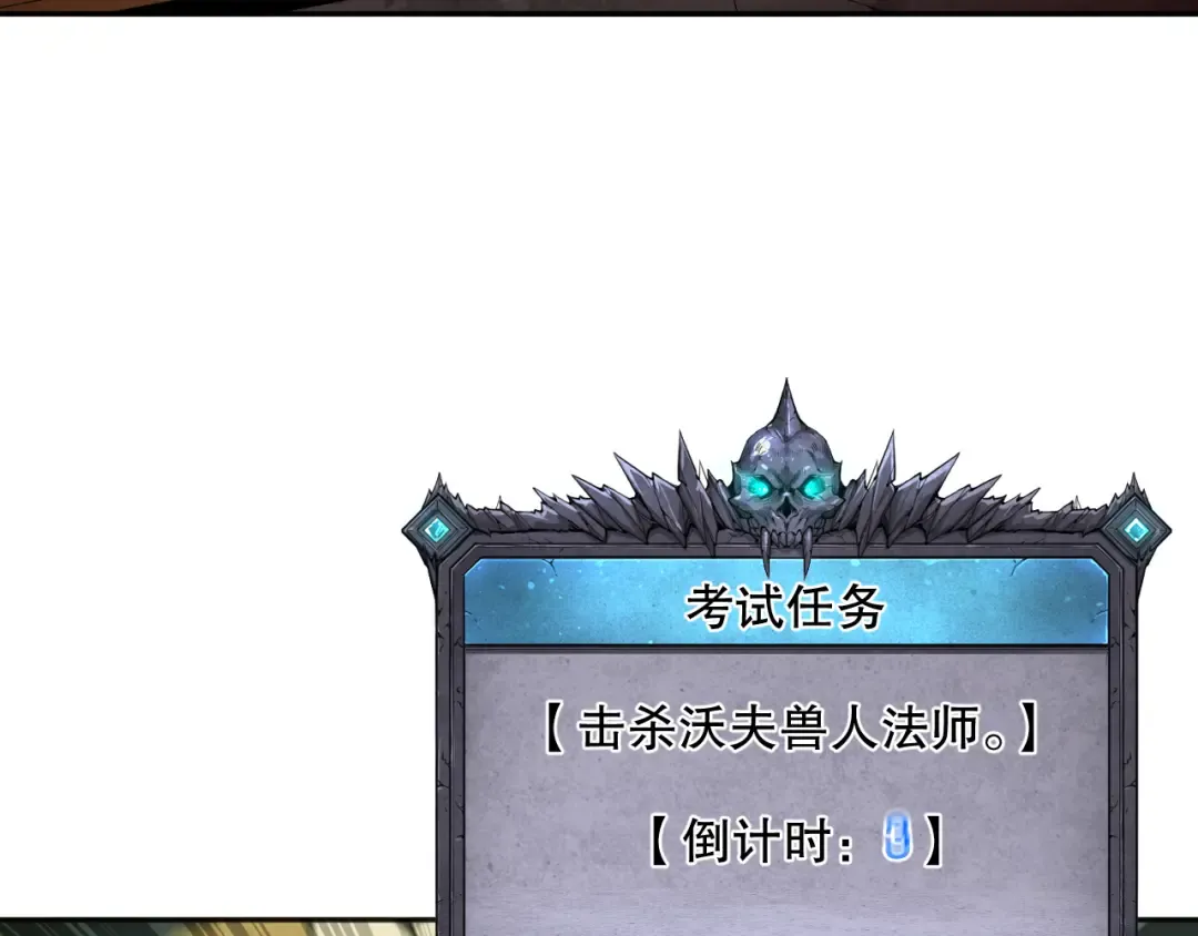 009话：大考开始！！ 第182页