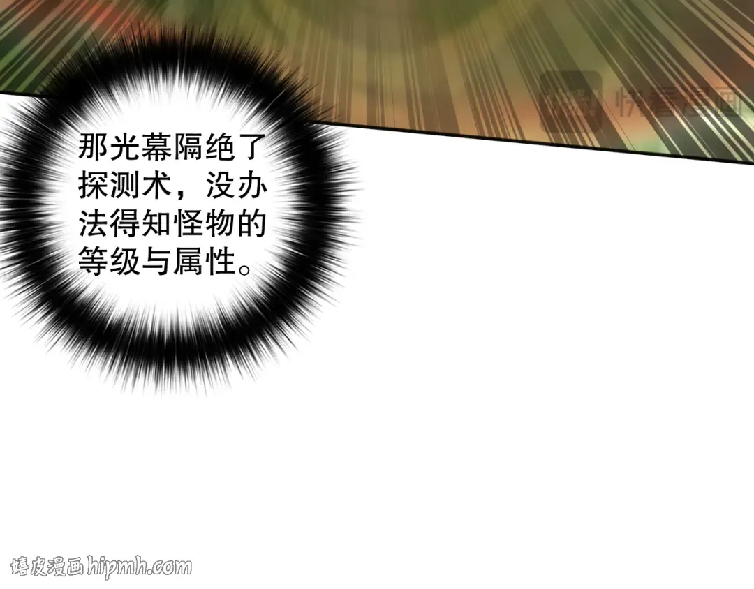 009话：大考开始！！ 第184页