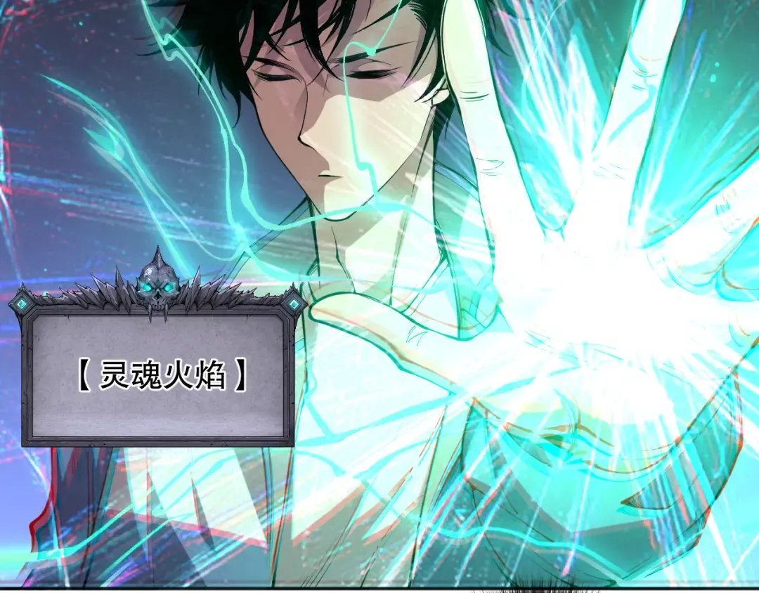 009话：大考开始！！ 第186页
