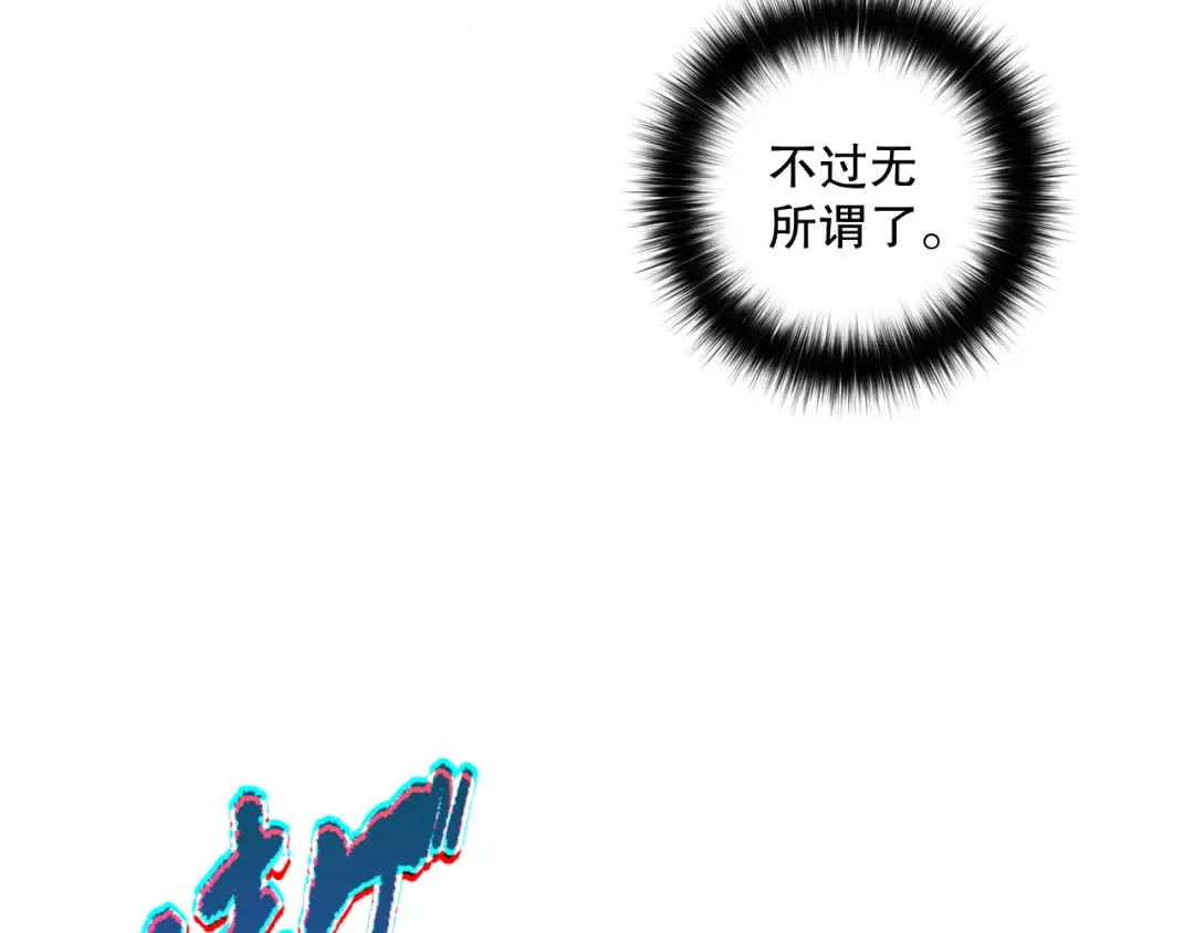 009话：大考开始！！ 第187页