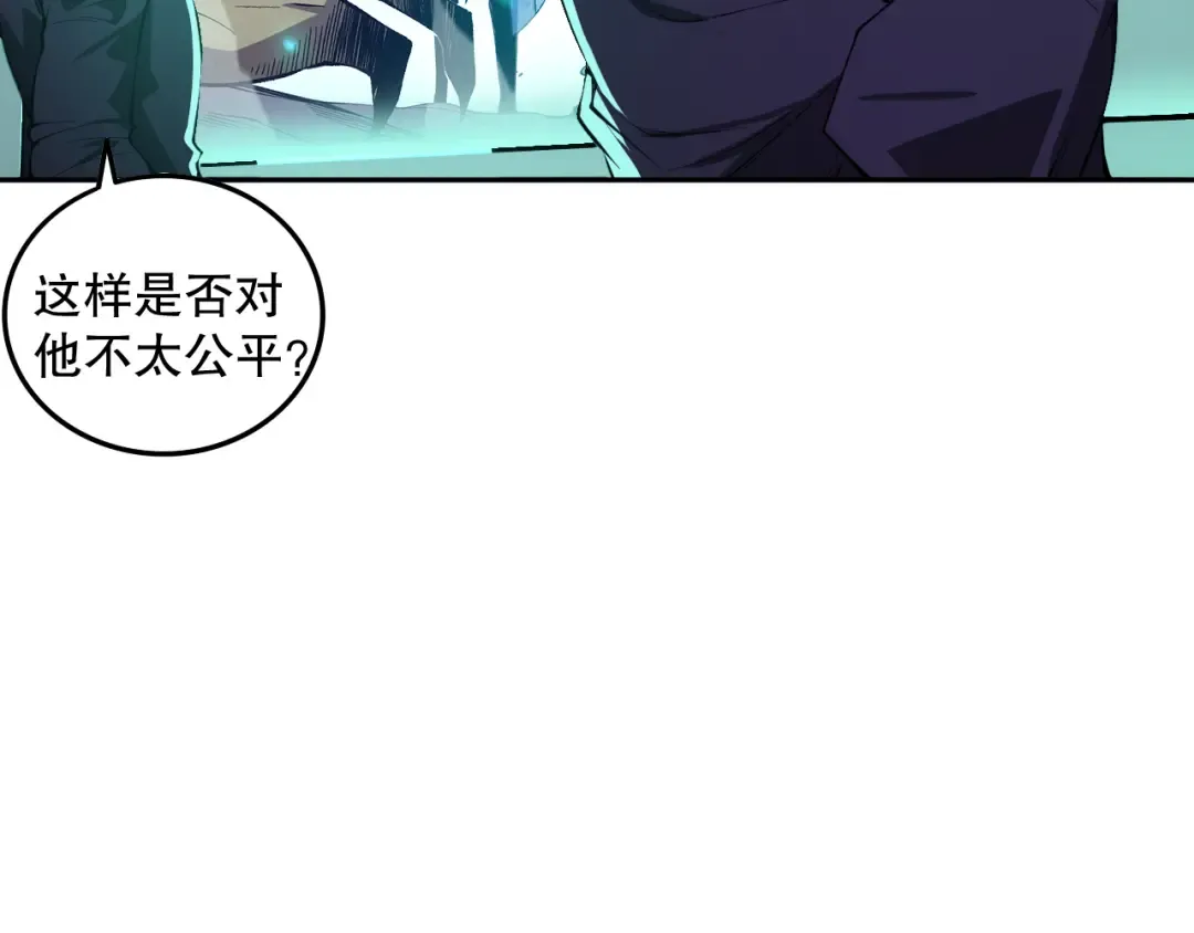 010话 林默语断崖领先！ 第10页