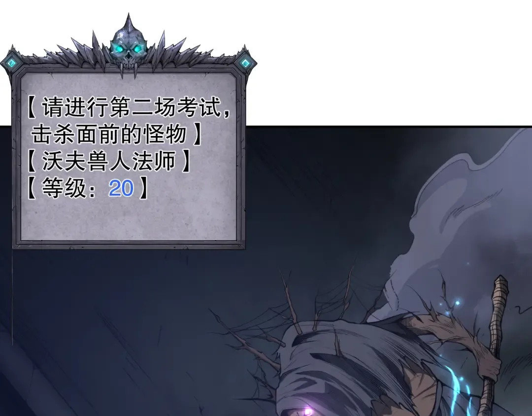 010话 林默语断崖领先！ 第14页