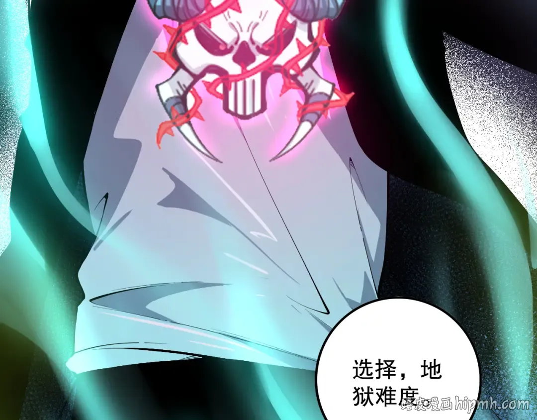 010话 林默语断崖领先！ 第56页