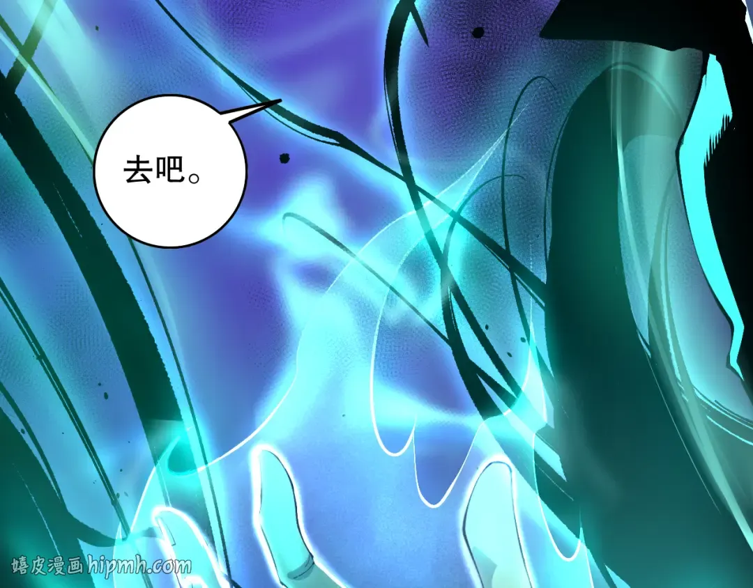 010话 林默语断崖领先！ 第64页