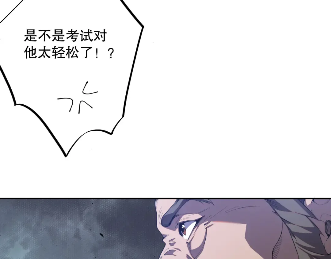 010话 林默语断崖领先！ 第83页