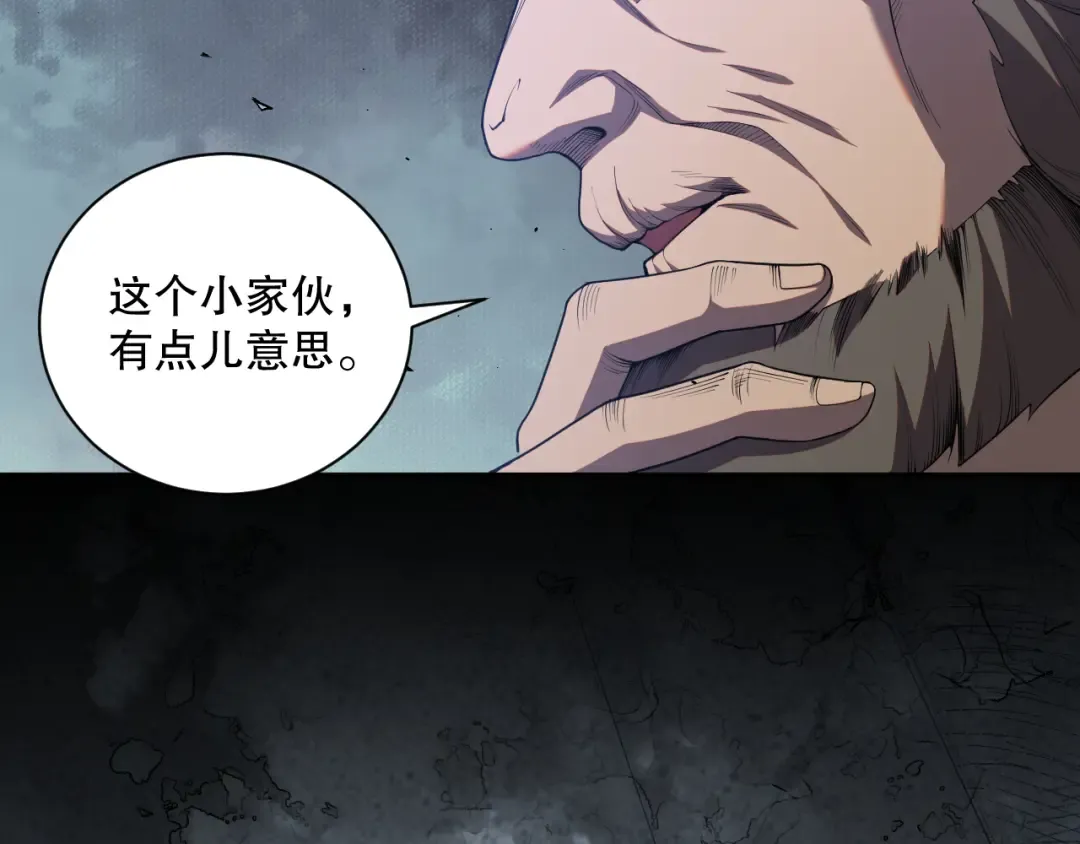 010话 林默语断崖领先！ 第84页