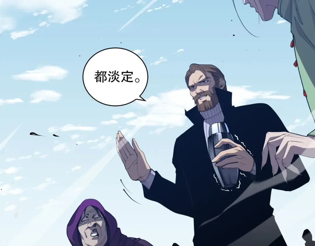 010话 林默语断崖领先！ 第101页