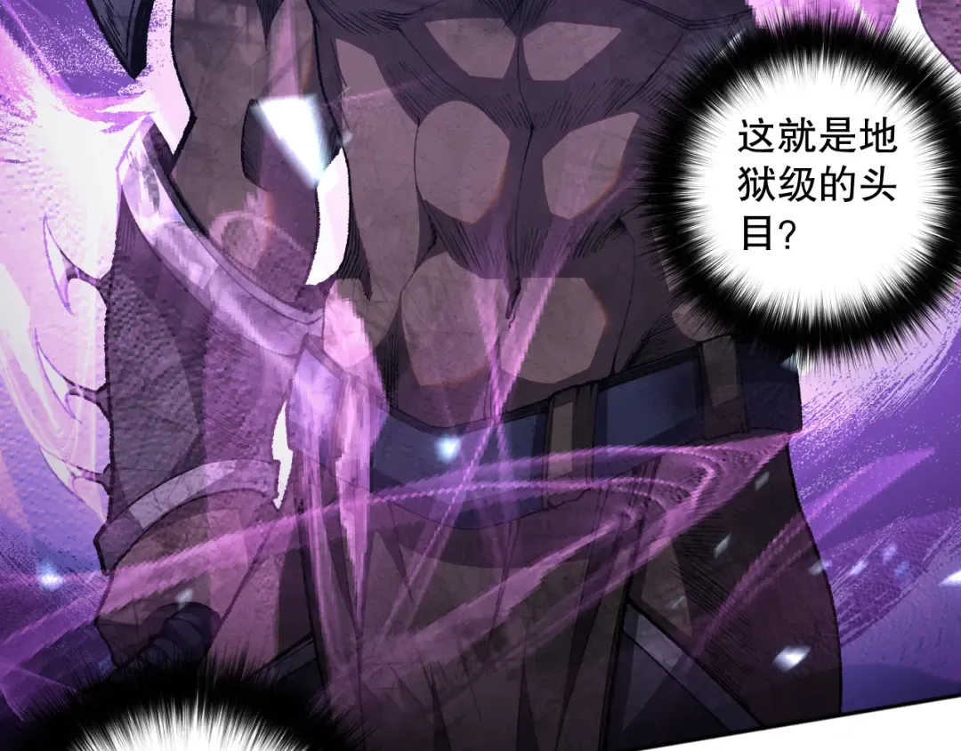 010话 林默语断崖领先！ 第109页