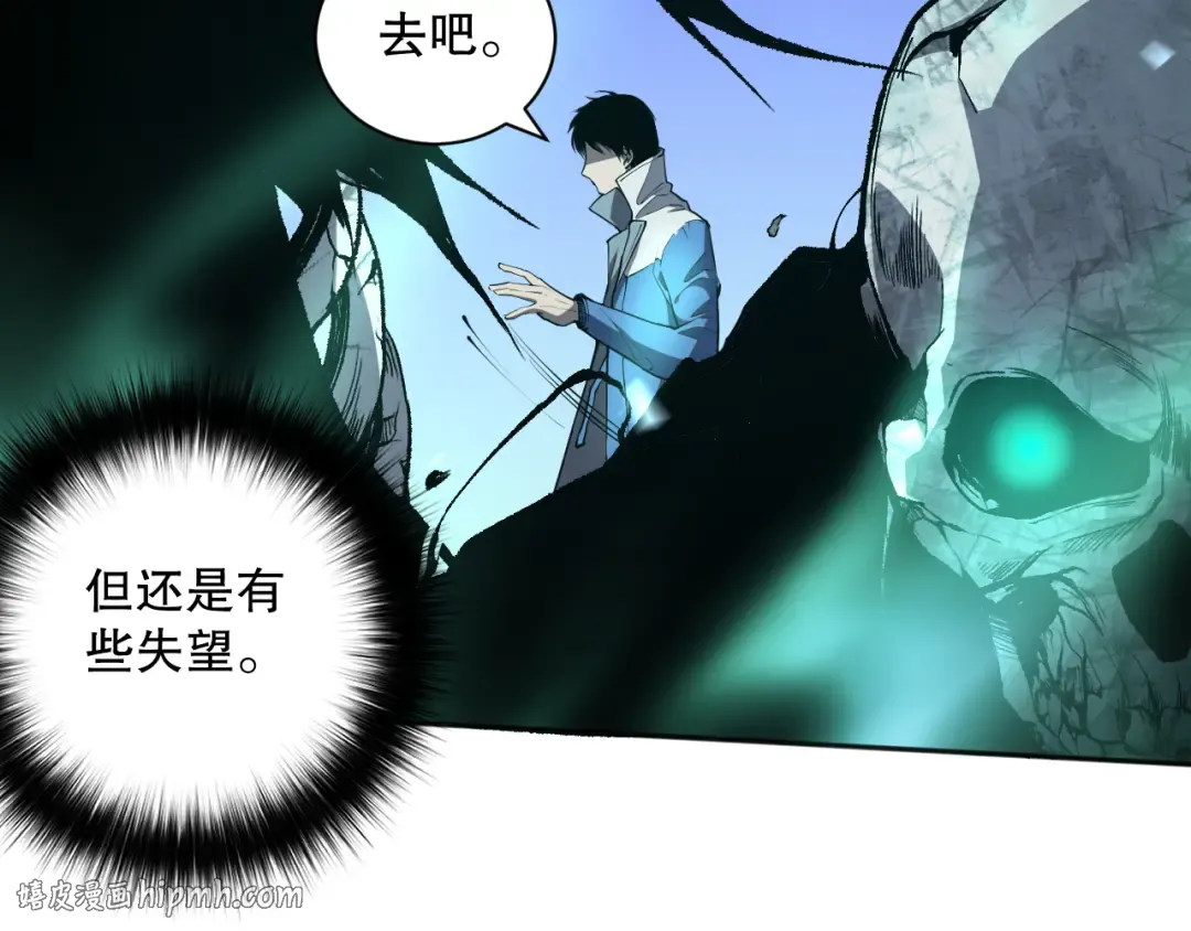 010话 林默语断崖领先！ 第112页