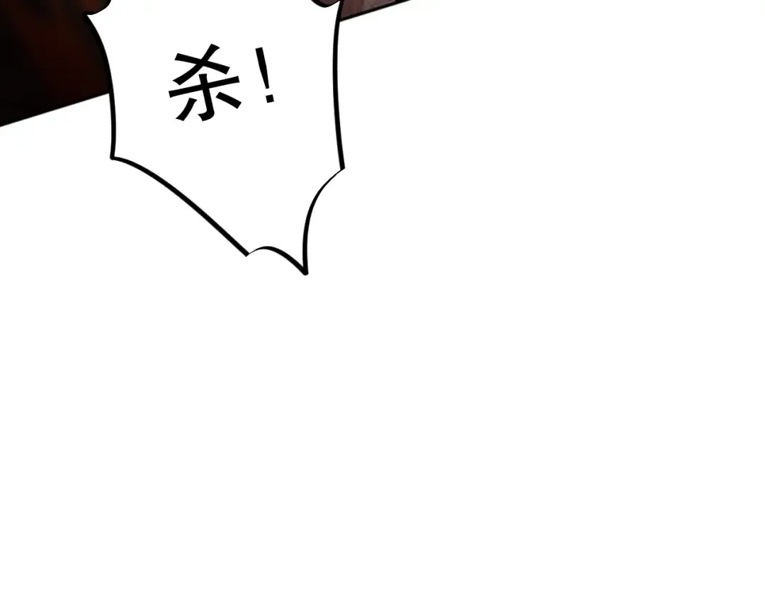 010话 林默语断崖领先！ 第116页