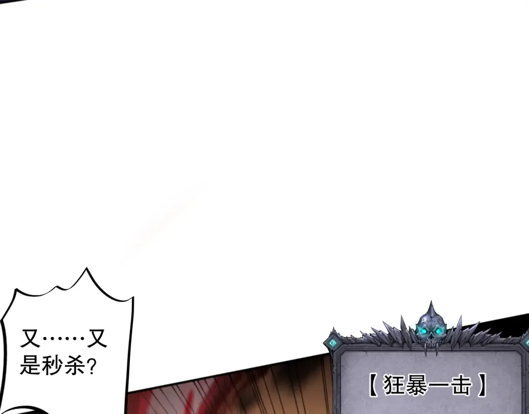 010话 林默语断崖领先！ 第122页