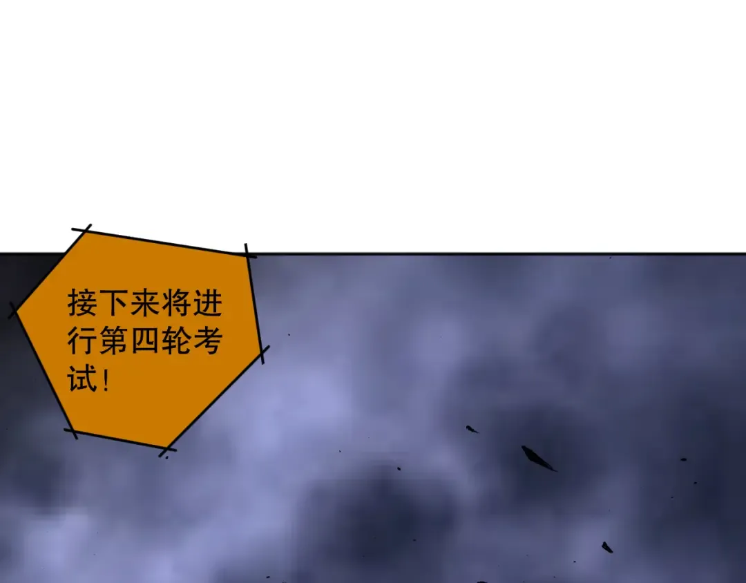 010话 林默语断崖领先！ 第131页