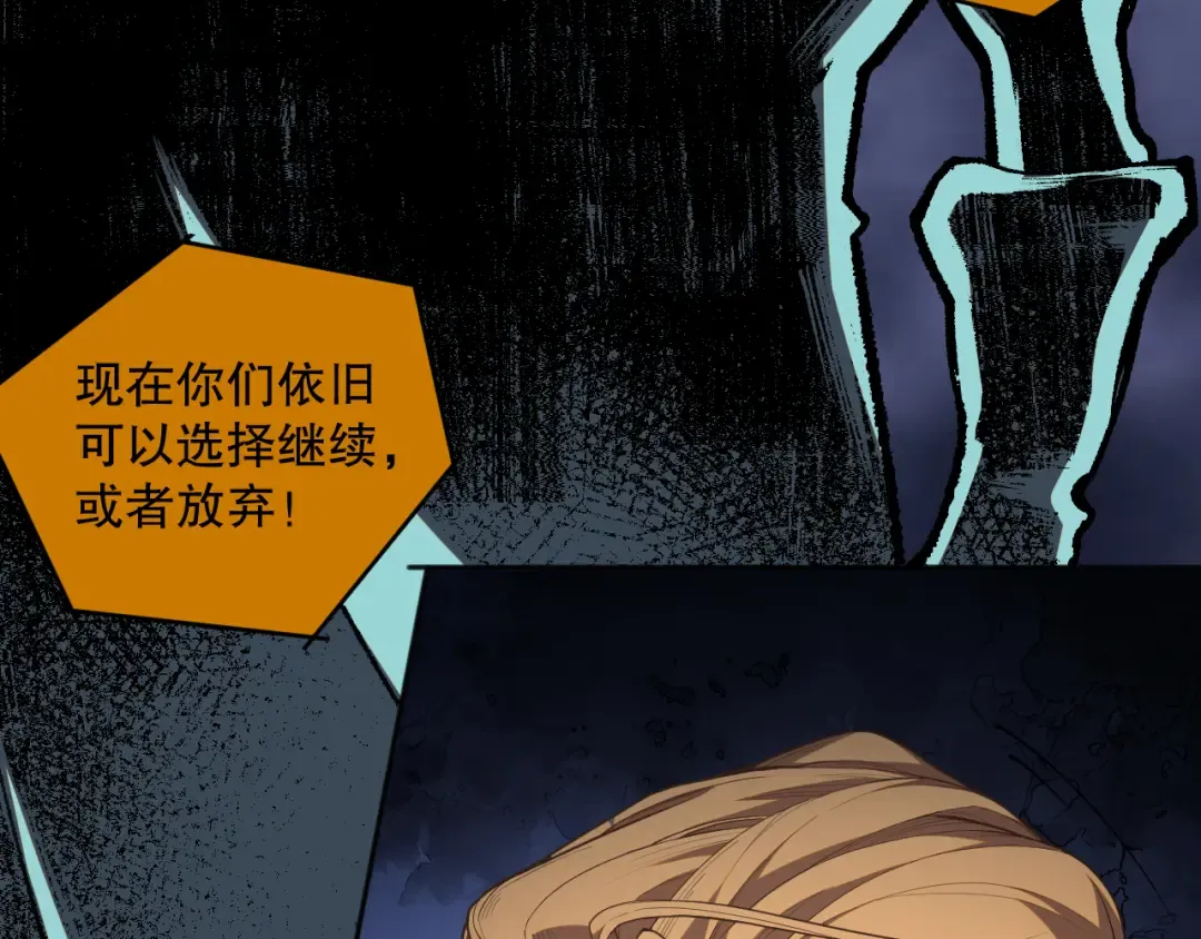 010话 林默语断崖领先！ 第133页