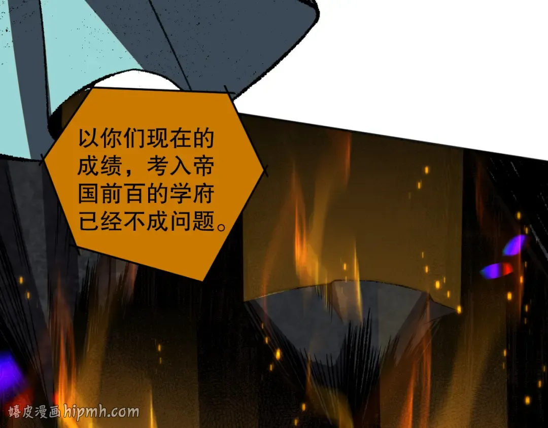 010话 林默语断崖领先！ 第136页