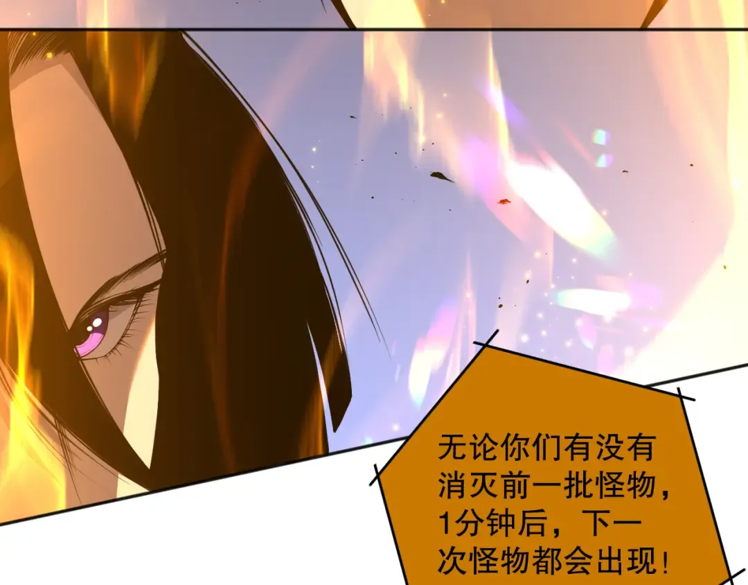 010话 林默语断崖领先！ 第143页