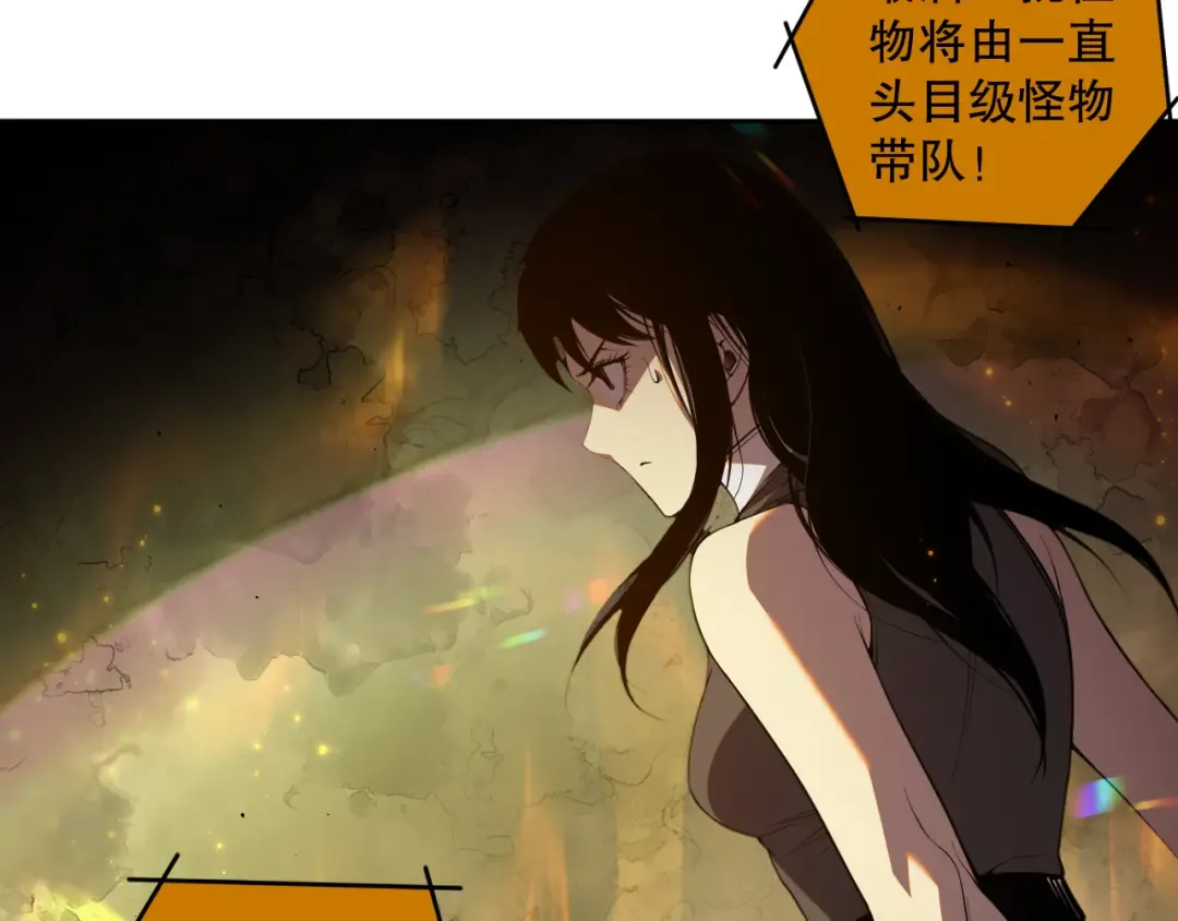010话 林默语断崖领先！ 第146页