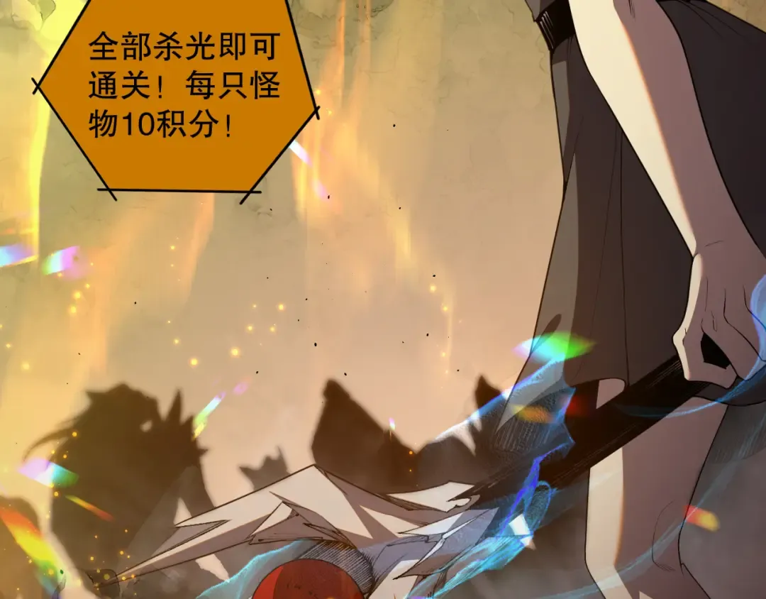 010话 林默语断崖领先！ 第147页