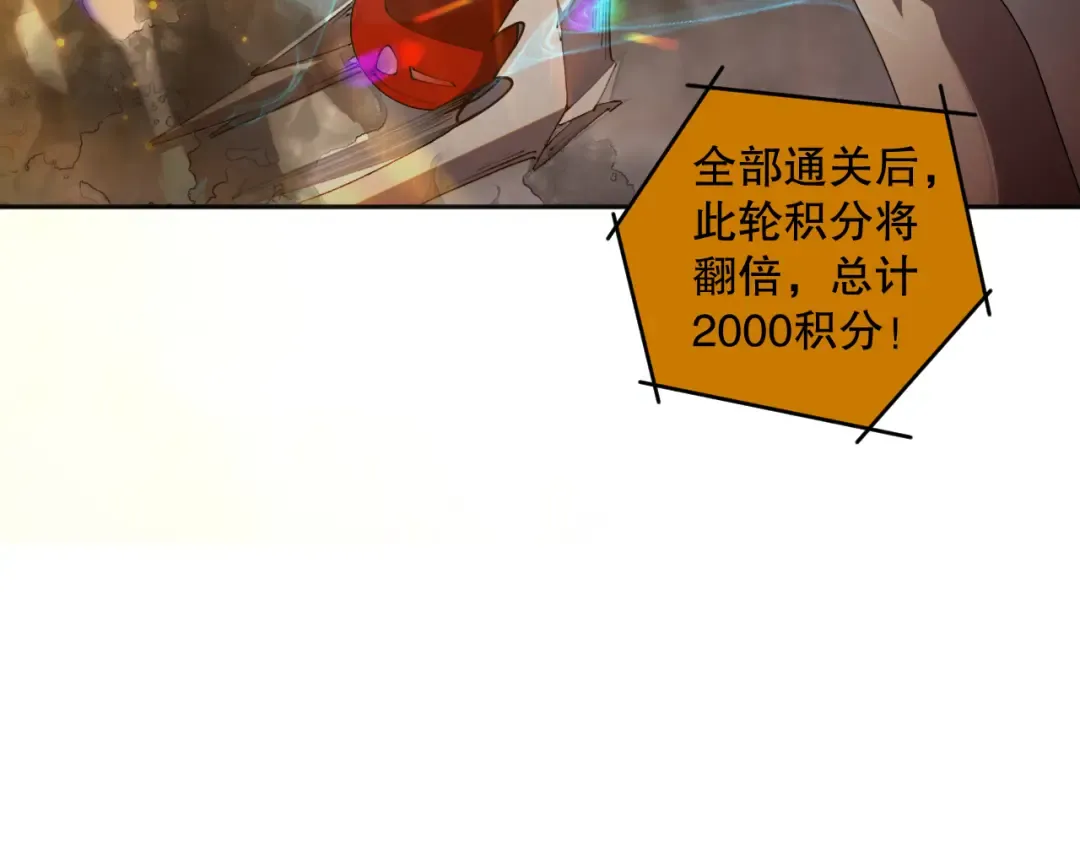 010话 林默语断崖领先！ 第148页