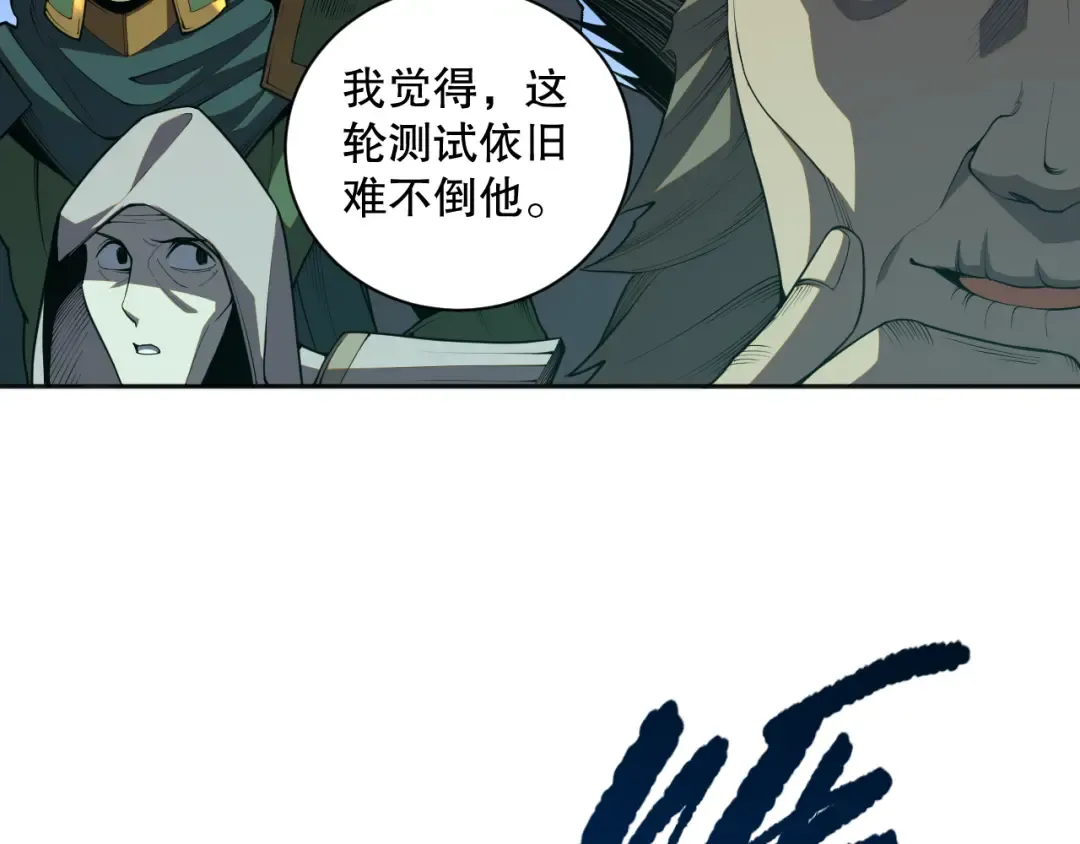 010话 林默语断崖领先！ 第155页