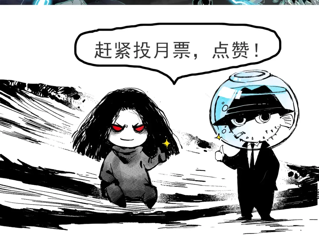 010话 林默语断崖领先！ 第164页