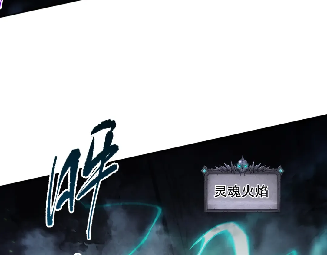 011话 无限秒杀！！ 第4页