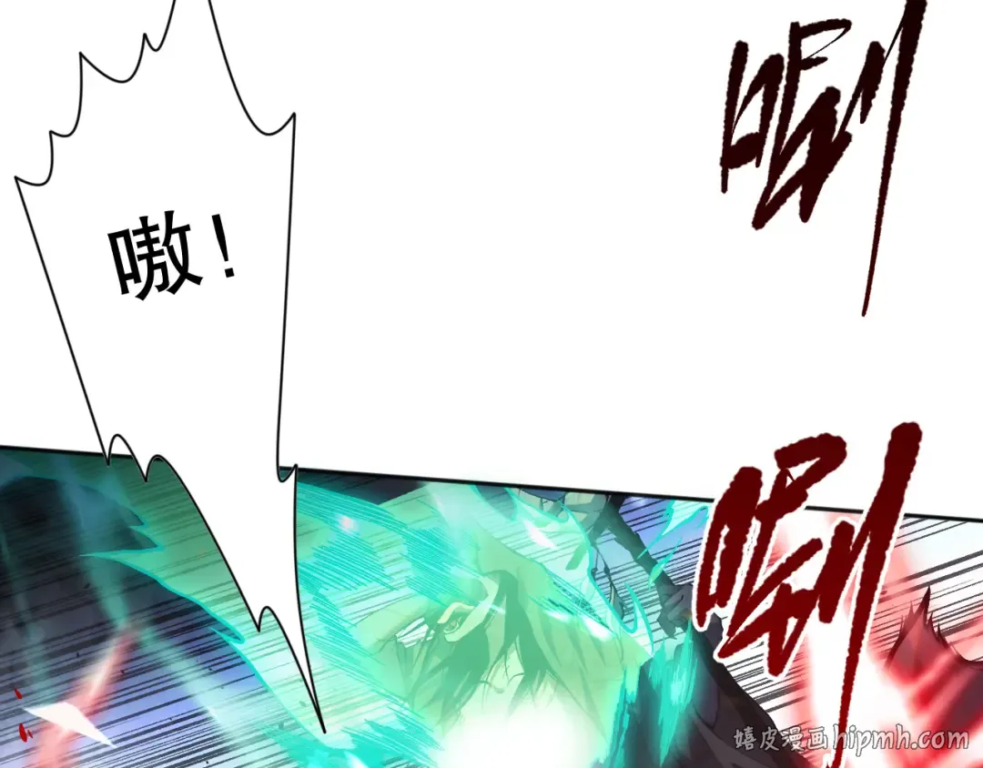 011话 无限秒杀！！ 第8页