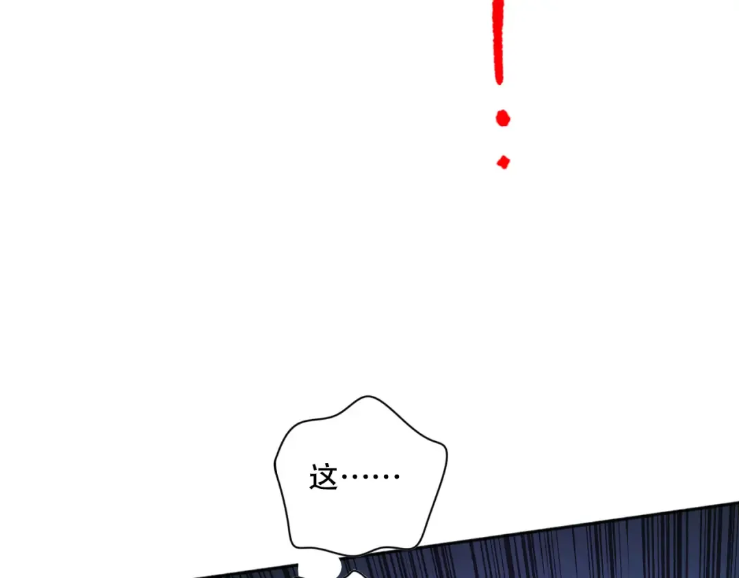 011话 无限秒杀！！ 第10页