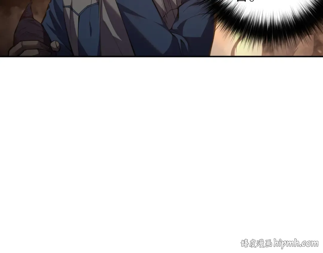 011话 无限秒杀！！ 第16页