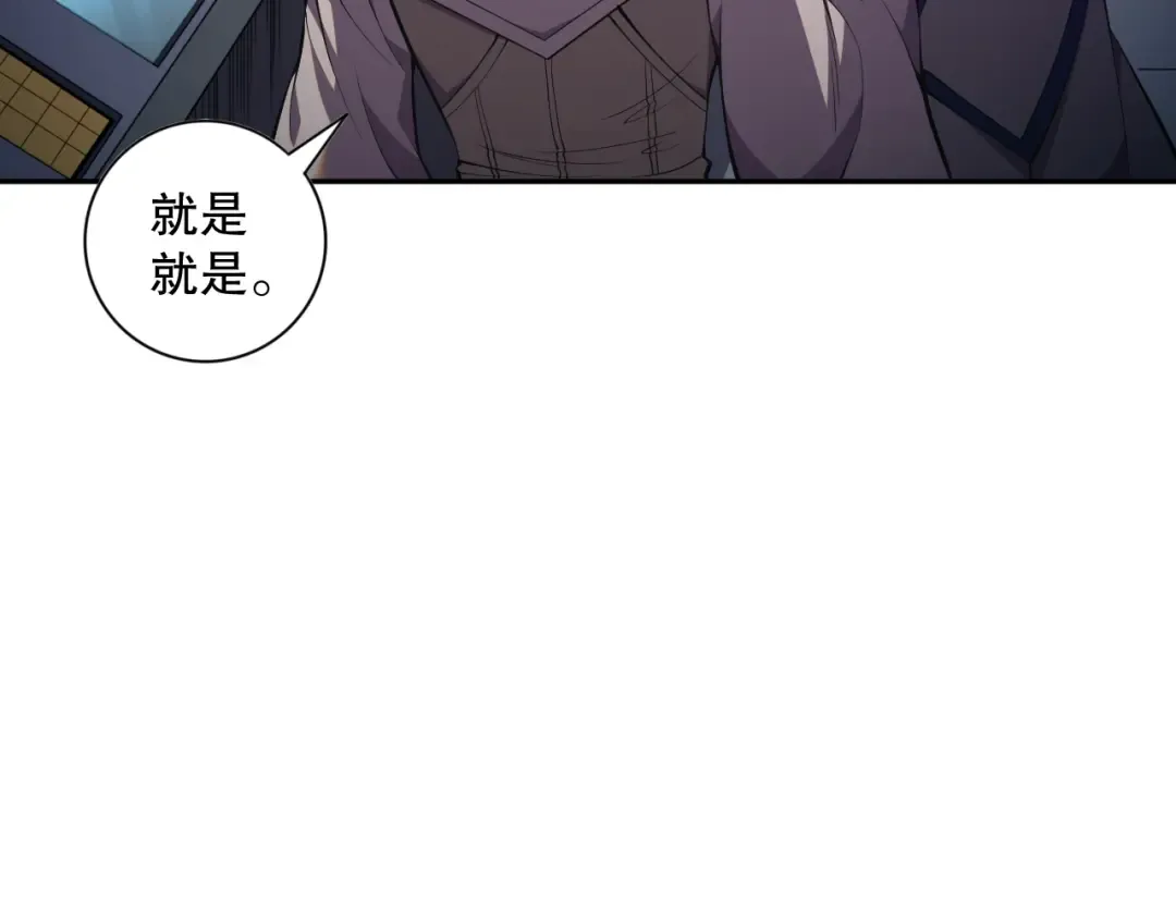 011话 无限秒杀！！ 第18页