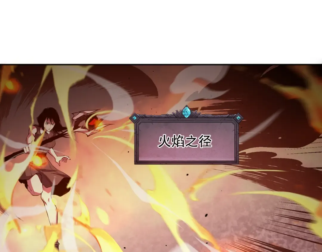 011话 无限秒杀！！ 第19页