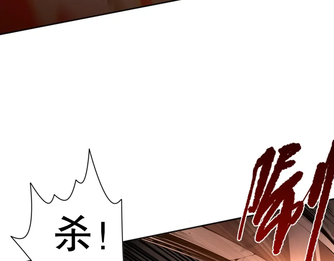011话 无限秒杀！！ 第22页