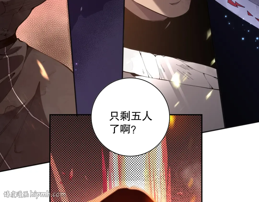 011话 无限秒杀！！ 第32页