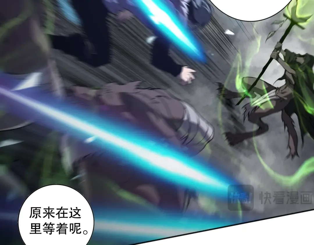 011话 无限秒杀！！ 第37页
