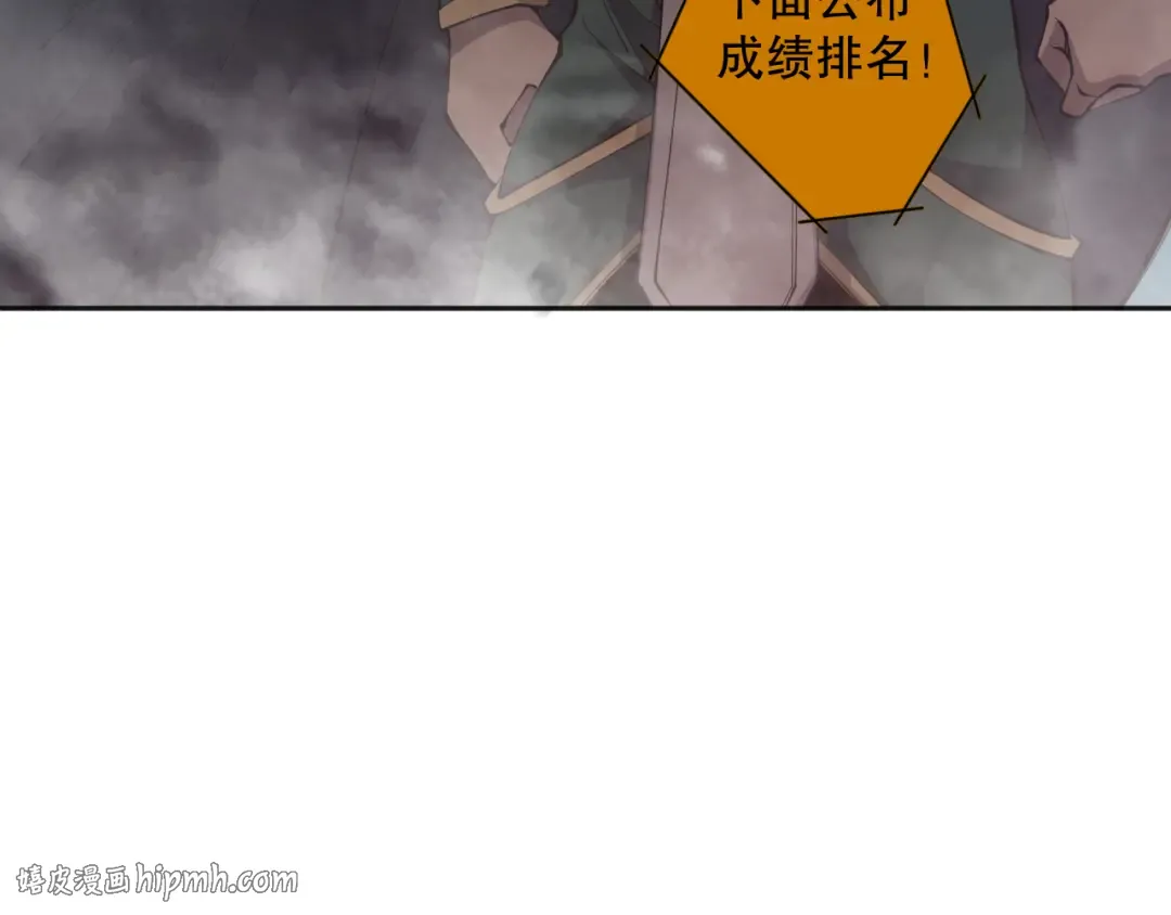 011话 无限秒杀！！ 第48页
