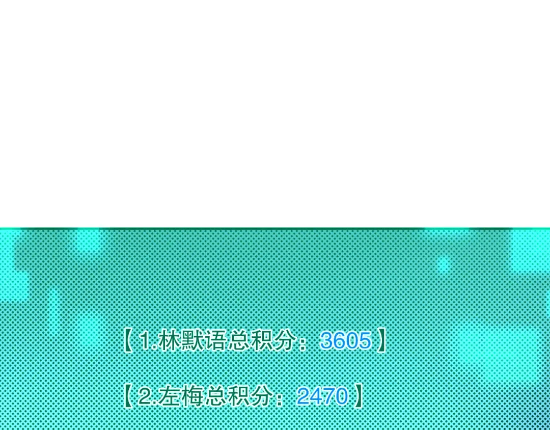 011话 无限秒杀！！ 第50页