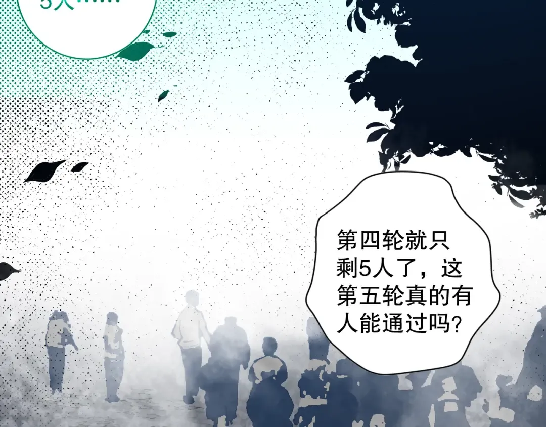 011话 无限秒杀！！ 第52页