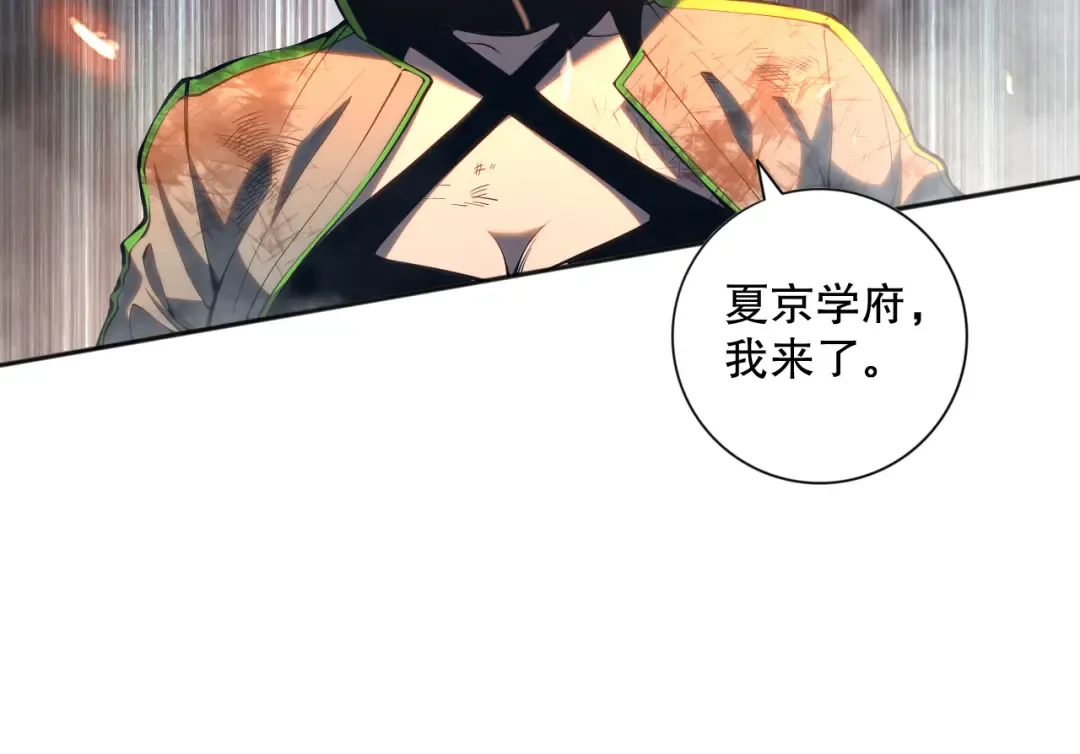 011话 无限秒杀！！ 第60页