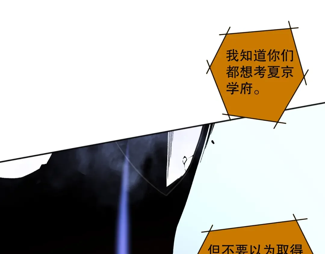 011话 无限秒杀！！ 第61页