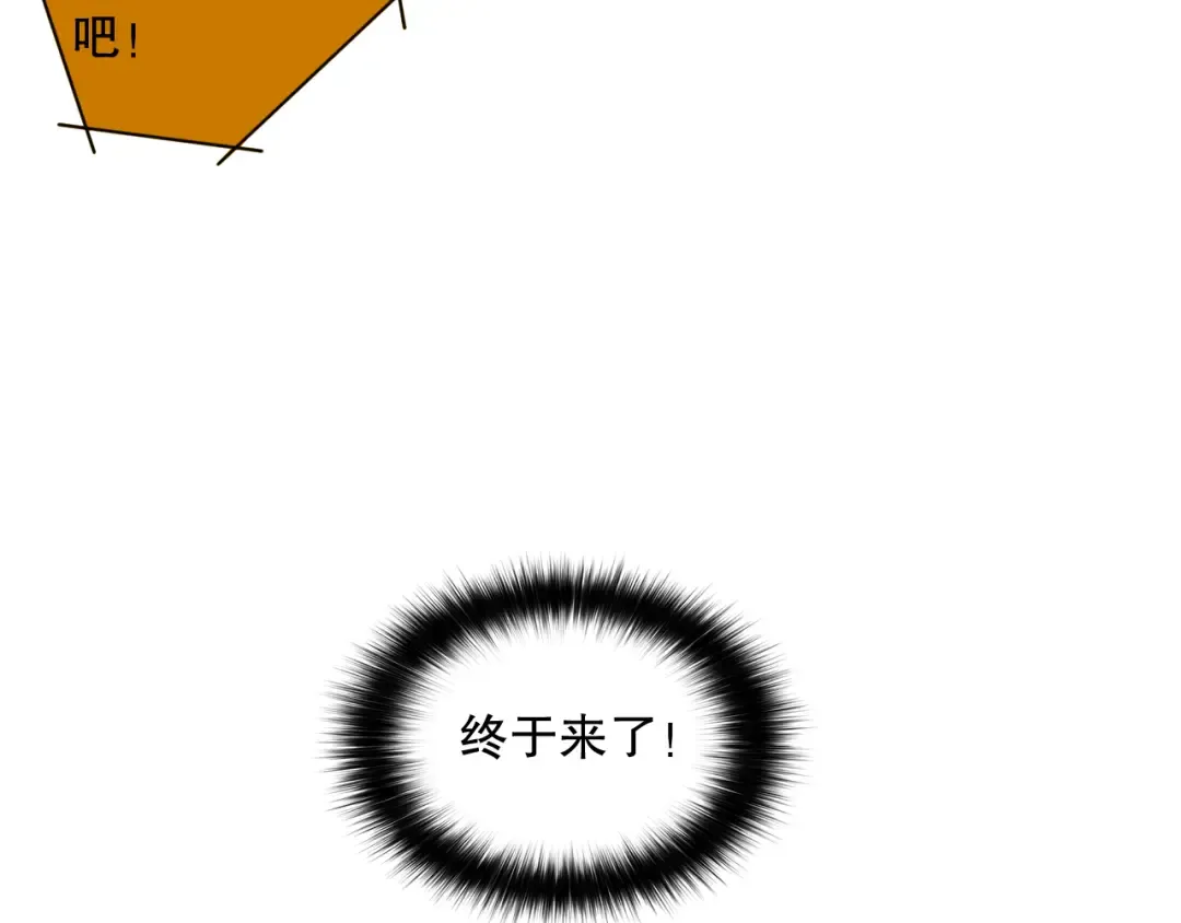 011话 无限秒杀！！ 第63页