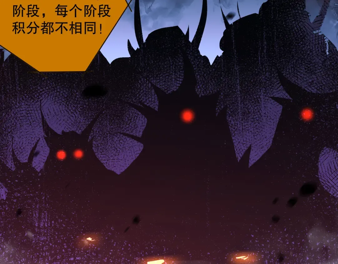 011话 无限秒杀！！ 第71页