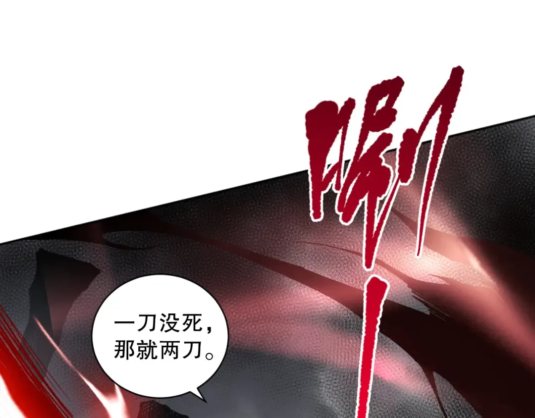 011话 无限秒杀！！ 第95页