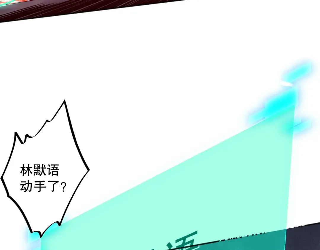 011话 无限秒杀！！ 第100页